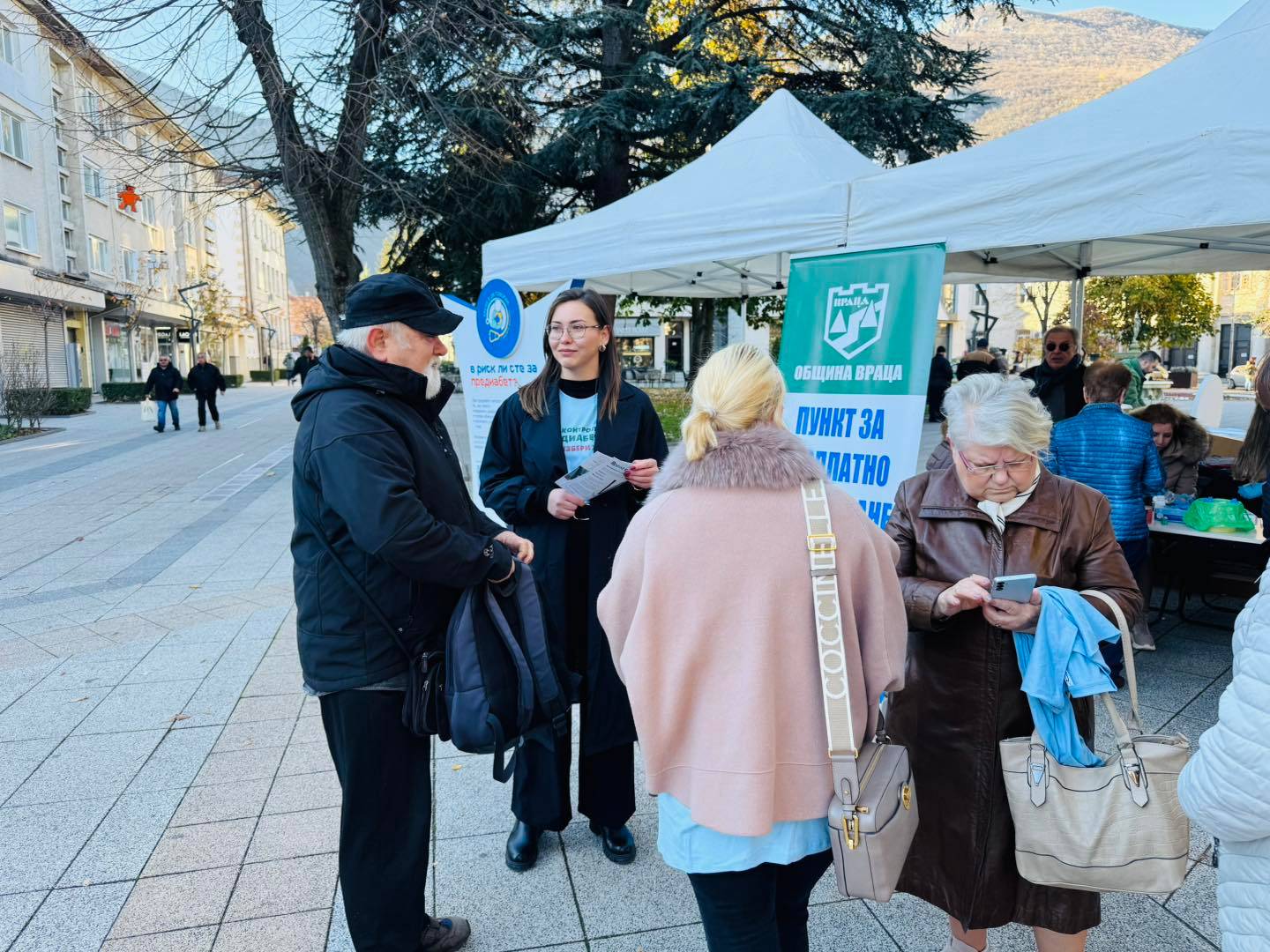 Отбелязваме Световния ден за борба с диабета